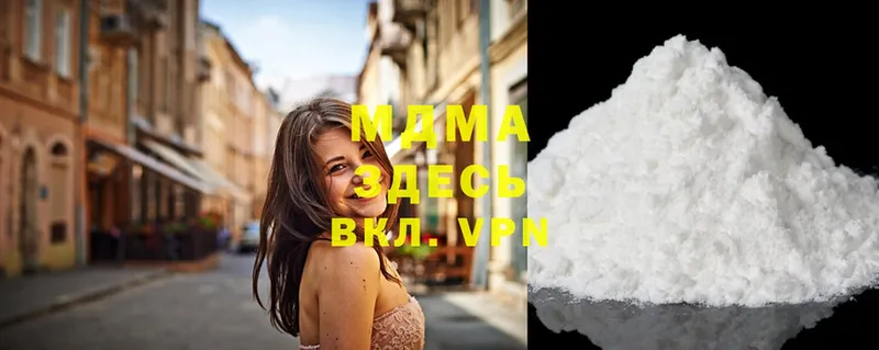 MDMA VHQ Мосальск