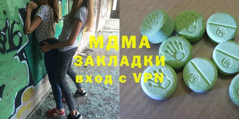 MDMA кристаллы  Мосальск 